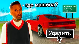 Я ВЗЛОМАЛ ИГРОКА? ОН В ШОКЕ! GTA SAMP