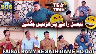 Faisal Ramay Par Hoi Jugtain | Faisal Ramay Ke Sath Game Ho Gai | Tea Time 506