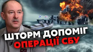 🔥ЖДАНОВ: по кораблю России ударил НЕВИДИМЫЙ ДРОН! Это оружие проходит ВСЮ ОБОРОНУ флота РФ