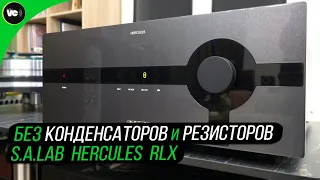 Фонокорректор без конденсаторов и резисторов. S.A.Lab Hercules RLX