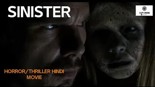 SINISTER MOVIE (2012 ) + ENDING EXPLAINED IN HINDI