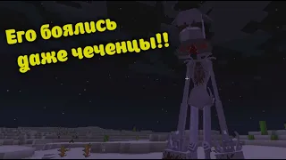 ОНО БУДЕТ СЛЕДИТЬ ЗА ТОБОЙ | Minecraft Хоррор Мод