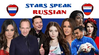 Foreign stars who speak Russian | Иностранные звёзды говорят по-русски