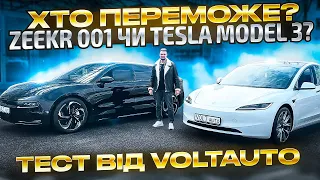 Який електрокар з КНР кращий: Zeekr 001 або Tesla Model 3? Купити електромобіль в Україні