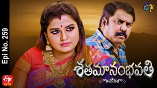 Shatamanam Bhavati | 5th February 2022 | Full Episode No 259 | ETV Telugu