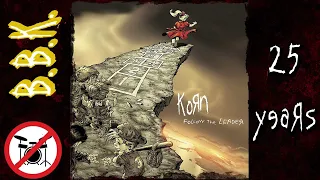 Korn - B.B.K. (DRUMLESS)