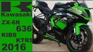 Kawasaki Ninja ZX-6R, 636, 2016г. Осмотр продажа Владивосток