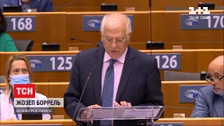 ЄС проти Лукашенка: Жозеп Боррель під час промови переплутав Білорусь і Україну