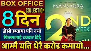 MANSARRA BOX OFFICE COLLECTION, Mansarra 8th Day Box Office Collection, #mansarra