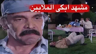 راح حتى يتوظف عند جماعة ما بيرحموا ـ شوفو شو عملو فيه ـ مرايا