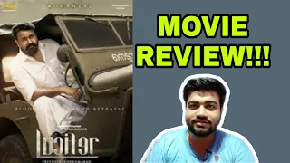 LUCIFER MOVIE REVIEW