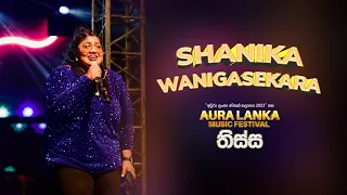 Shanika Wanigasekara | Aura Lanka Music Festival 2023 - තිස්ස වීරවිල