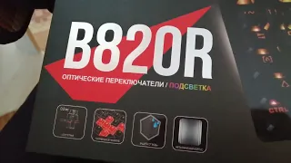 обзор клавиатуры a4tech bloody B820R