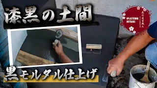 Japanese black mortar