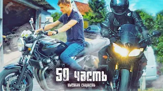 Я КУПИЛ ПУЛЮ!! ГЛАВНОЕ, что бы ОНА МЕНЯ НЕ УБИЛА..  50 часть