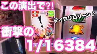 毎日まどか#4🔥【まどマギ前後編】設定456⁉︎お昼から全ツッパ‼︎【まどマギ4】#159