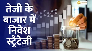 Money Guru: Is This the Right Time to Invest in Equities? | Equity | Investments | Zee Business