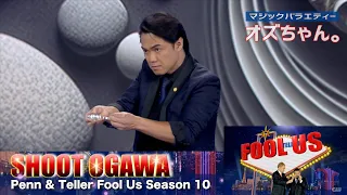 Shoot Ogawa - Penn & Teller Fool Us Season 10