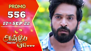 ANBE VAA | Episode 556 Promo | அன்பே வா | Virat | Delna Davis | Saregama TV Shows Tamil