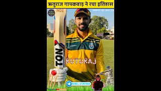 Ruturaj Slams Record 7 sixes in 6 Balls 😰 #shorts #viral #shortsvideo #ruturaj #7sixes #cricket