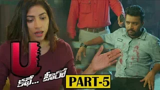 U Kathe Hero Full Movie Part 5 || Latest Telugu Movies || Kovera, Himanshi