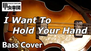 I Want To Hold Your Hand (The Beatles - Bass Cover)