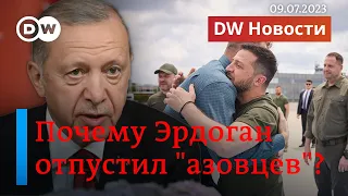 🔴Почему Эрдоган отпустил "азовцев" и чем Пригожин угрожает Путину? DW Новости (09.07.2023)