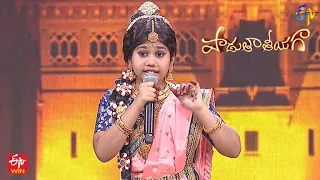 Aha Naa Pellanta Song | Tanvi Manjula Performance | Padutha Theeyaga | 28th August 2022 |ETV Telugu