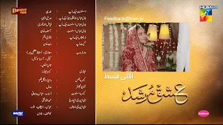 Ishq Murshid Episode 26 Promo | Ishq Murshid Ep 26 Teaser | Ishq Murshid Ep 26 | Review | 24 March