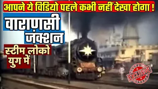 Varanasi Junction Railway Station Steam Locomotives Rare Videos