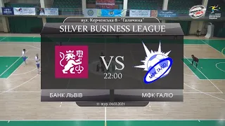 Банк Львів - ГалІО [Огляд матчу] (Silver Business League. 11 тур)