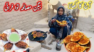 Aaj Ka Khana || Baingan Masala Tawa Fry 🍆 Recipe || Village Life || Ayra Village