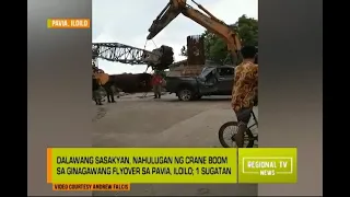 Regional TV News: Disgrasya sa Flyover