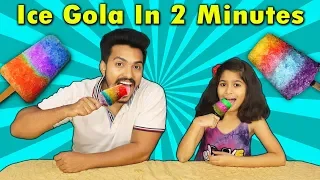 Pari Making ICE GOLA At Home | Easy GOLA Recipe | बर्फ का गोला बनाइये  घर पे