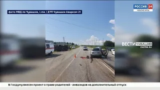 Прокуратура взяла на контроль проверку по факту смертельного ДТП в Чебоксарском районе