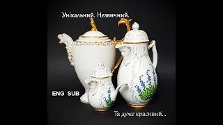 Сьогодні тільки рідкісна та вишукана порцеляна.