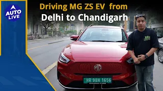 Driving MG ZS EV from Delhi to Chandigarh! | Auto Live