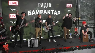 Kozak System — Крила | Байрактар LIVE