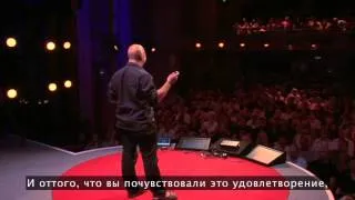 TED: Дерек Сиверс: Держите свои планы при себе