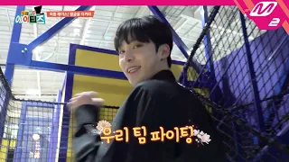 [월급루팡 에이티즈] 이름표 사수를 위해 쫓고 쫓기는 월루티즈 파이널 월급레이스🏃🏻‍♂️🏃🏻‍♂️ | Ep.7 (ENG SUB)