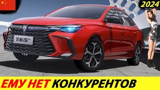 КРУЧЕ КАМРИ - ДЕШЕВЛЕ ВЕСТЫ! ДОЛГОЖДАННАЯ НОВИНКА ИЗ КИТАЯ (ROEWE I5 GT)! КИТАЙСКИЕ АВТО 2024 ГОДА