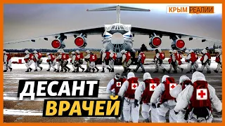 Почему Ялта без врачей? | Крым.Реалии ТВ