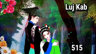 Luj Kab Part 515 Hmong Storieds 苗族的故事