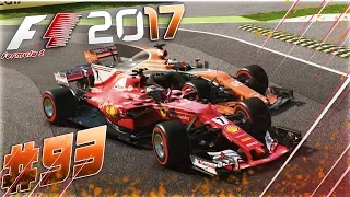 F1 2017 КАРЬЕРА #93 - СКОРОСТЬ И МОЩНОСТЬ