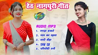 New theth nagpuri song nonstop|| singer Narayan Nayak new song #thethnagpurisong