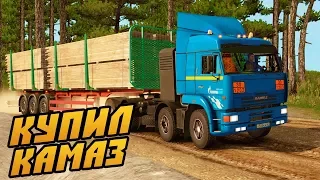 Купил Новый КАМАЗ - Euro Truck Simulator 2