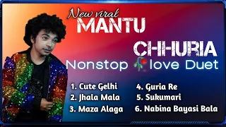 Mantu Chhuria New Viral Odia Nonstop Love Duet || #mantuchhuria