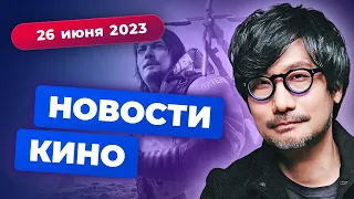 Экранизация Death Stranding, провал "Флэша", Макконахи в The Last of Us - Новости Кино