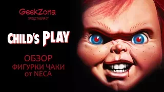 Обзор фигурки Чаки — Neca Child's Play Chucky Retro Figure Review
