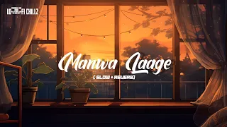 Manwa lage ( lofi-remix) Arjit Singh | Shreya Ghoshal